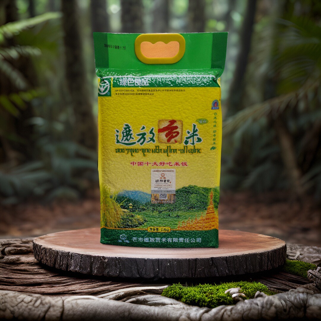 厂家批发包邮正宗云南特产贡米