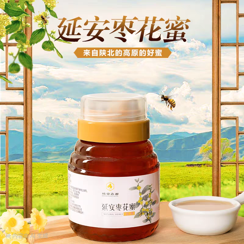 槐蜜之都延安枣花蜜深山农家自产纯正原蜜无添加液态纯蜂蜜500g
