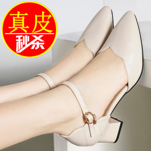 中跟一字扣粗跟單鞋 時裝 真皮包頭涼鞋 鞋 女夏季 堤娜百麗2023年新款