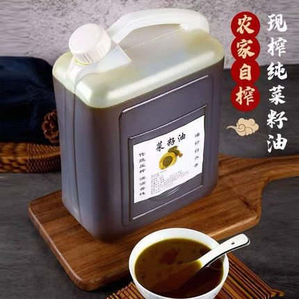 油食用油正宗菜籽油纯菜籽油农家自榨食用油非转基因菜籽油4.8L油
