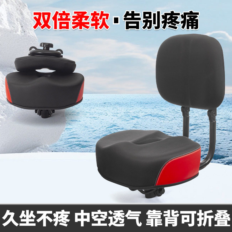 代驾折叠通用改装大号加厚靠背鞍座坐垫山地自行车电动车加厚加固