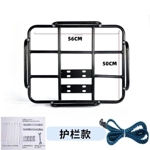 电动摩托车外卖箱后货架子固定托盘铁架尾架外卖箱车载架后备箱架