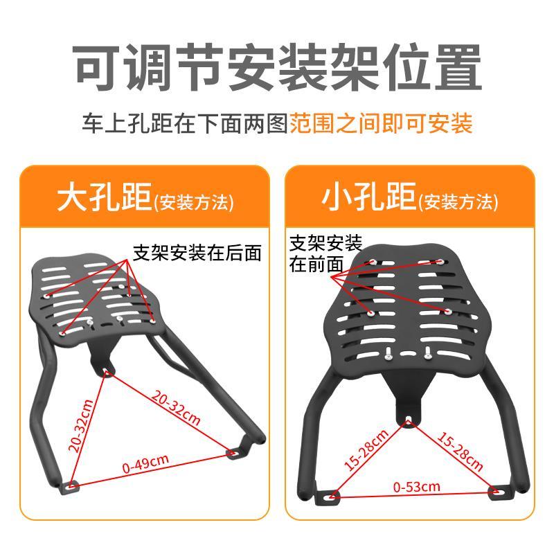 新国标台铃爱玛雅迪电动摩托车后尾架外卖箱后支架通用尺寸可调节 电动车/配件/交通工具 电动车/摩托货架 原图主图