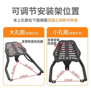 新國標(biāo)臺鈴愛瑪雅迪電動摩托車后尾架外賣箱后支架通用尺寸可調(diào)節(jié)