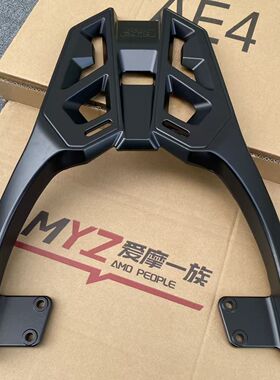 25款极核电动车ae4铝合金尾架后货架AE4pro铝合金尾箱架AE4外卖架