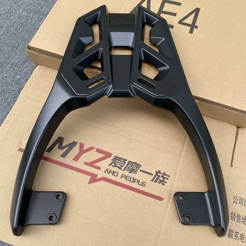 25款极核电动车ae4铝合金尾架后货架AE4pro铝合金尾箱架AE4外卖架