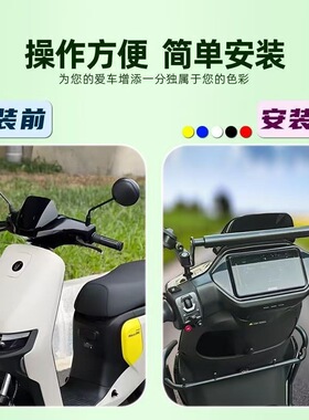 适用九号电动车A/B/C/E/F/N/M通用改装手机支架平衡杆扩展支架