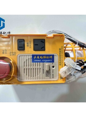 KKB4-22-01快意电梯底坑检修盒快意电梯专用IFE底坑检修盒检修箱