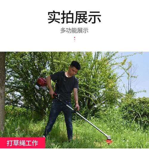多功能5合一割灌机高枝锯高枝剪园林工具机械杂草多功能农用