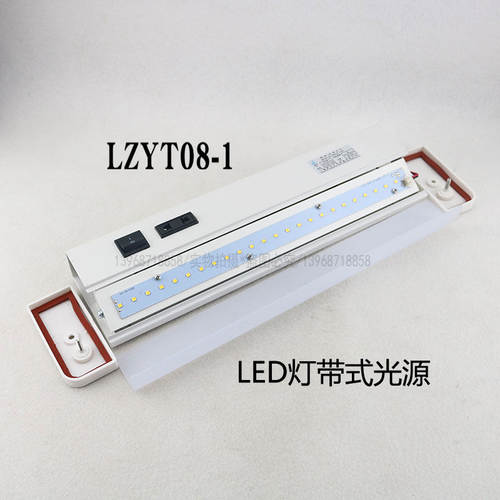 上海亮舟船用LED萤光牀头