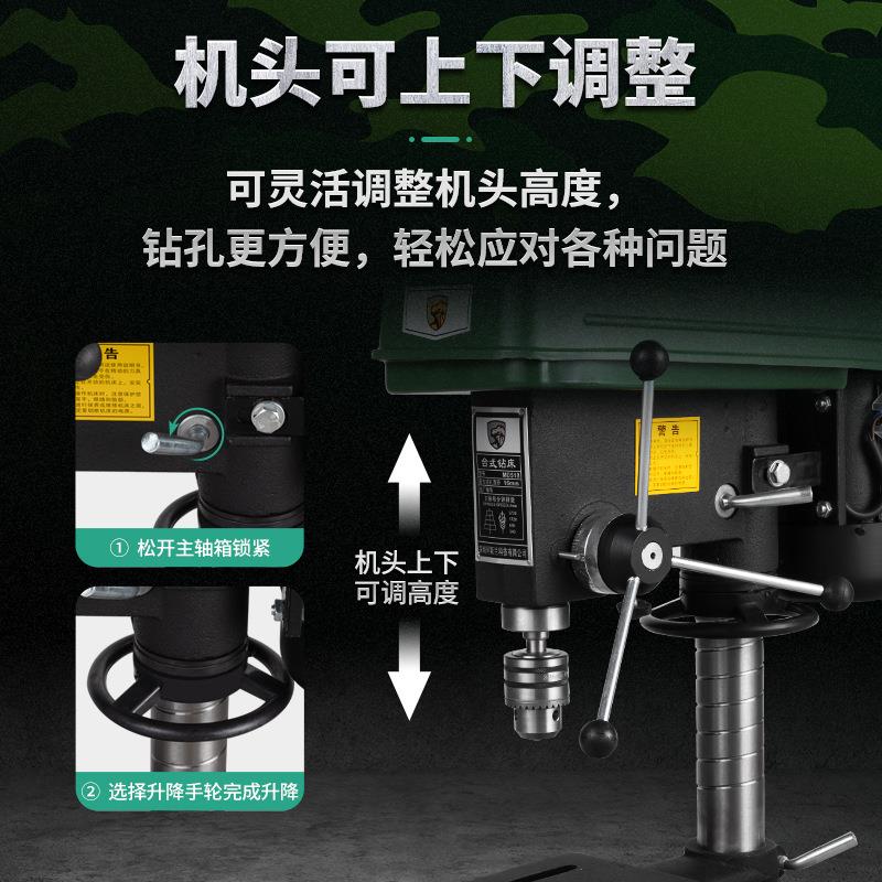 定制阿斯兰立式台钻16mm钻床MD518单相550W钻床全铜三相钻孔单用