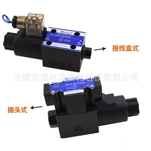 DSG-02-3C2-D24液压阀3C4 3C60LW油研型电磁阀DSG-02-2B2-A220-DL