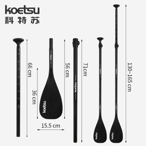 KOETSU科特苏儿童划桨铝