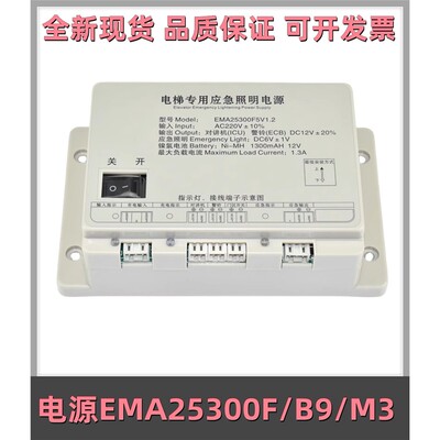 奥的斯sweet江南快速电梯