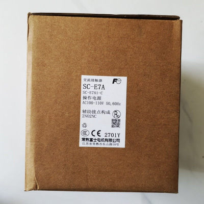 常熟富士交流接触器SC-E7