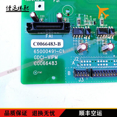 日立电梯驱动板GDCI-VIPM