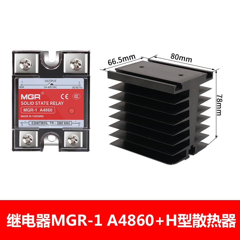 SSR单相固态继电器60A MGR-1 A4860小型交流AC-AC控制220V美格尔