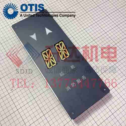 奥的斯轿厢显示板DAA250