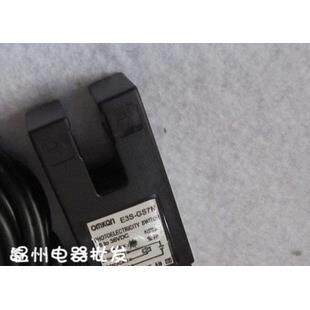 沪工光电开关 槽型光电开关 E3S-GS7N