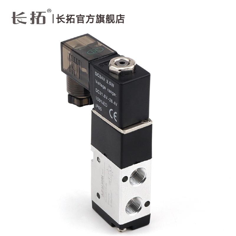 电磁阀3V110-06二位三通电磁阀可替代亚德客 DC12V 24V AC220V