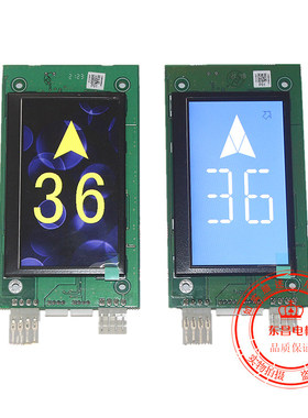 奥的斯显示板DAA26800AT1炫彩 蓝屏/AT2/A3J72121/A3N72122全新