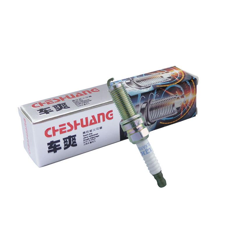 适用于丰田卡罗拉95029雷凌 1.2T铱金火花塞DILKAR8J9G招商