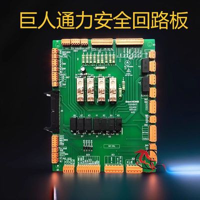 巨人通力安全回路板GCEAD