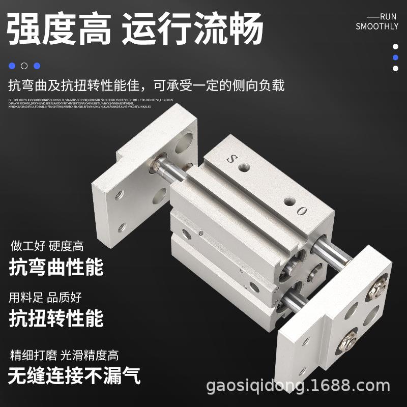 大口径开口夹HFT平行宽阔型夹爪手指气缸MHL210/16/20/25/32/40