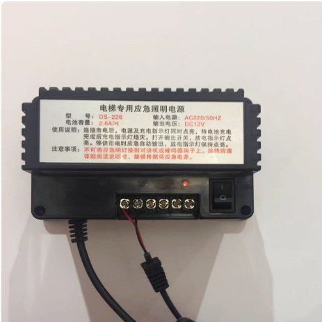 电梯无线对讲专用应急照