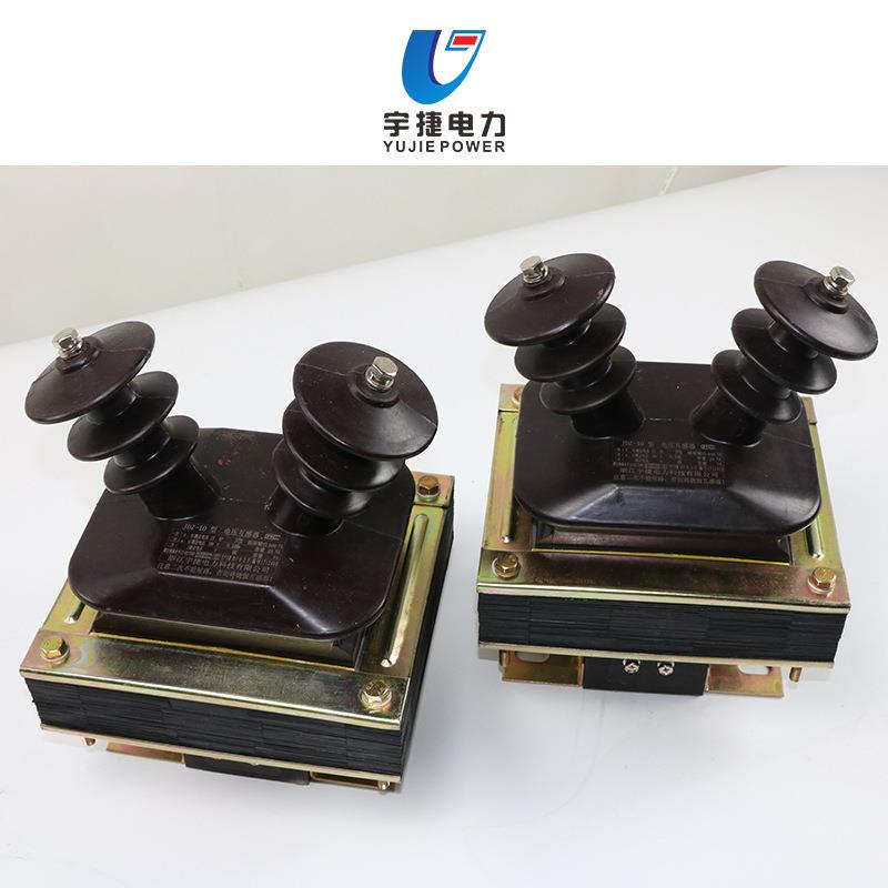 宇捷JDZ-10半封闭羊角型10KV高压柜内电压互感器JDZJ计量测量电源