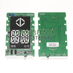 3.2 SD5 HCB SM04V16G默纳克新时达沃克斯外呼显示板SFTC