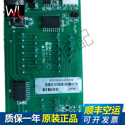 上海长江斯迈普原装外呼