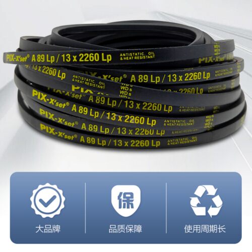 英国比斯PIX进口三角皮带