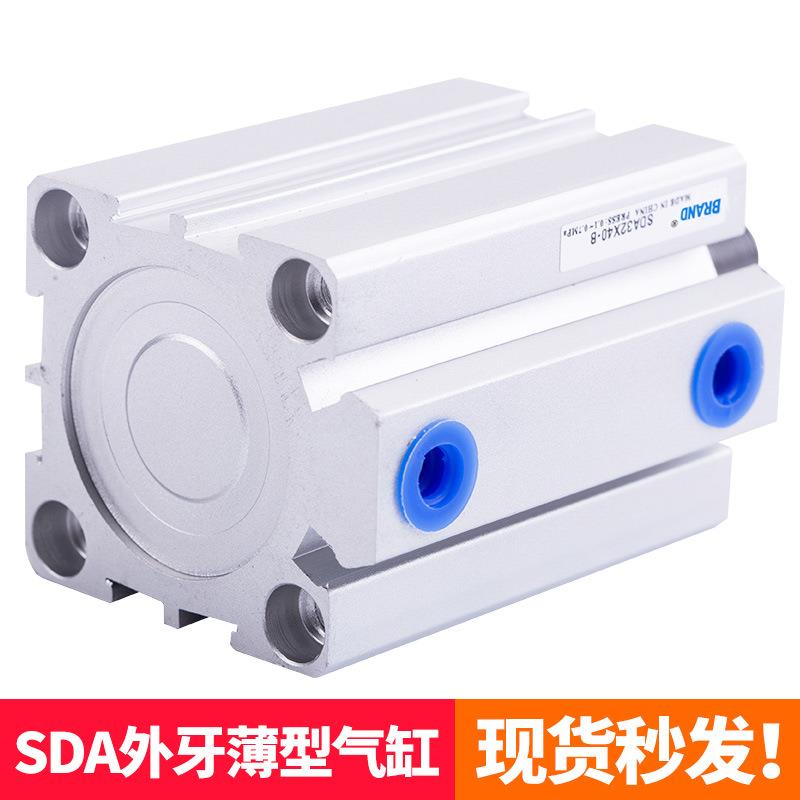 外牙气动元件气缸小型气动SDA80-10Bx15/100-20Bx25x30x40*50薄型