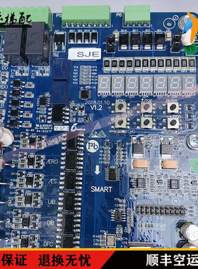 速捷电梯变频器SMART100- LR-4007-H3 4015 11主板SMART SJE V1.2