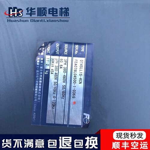 富士达电梯变频器DT45LL1