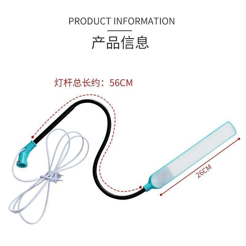 新款缝纫机照明工作磁吸LED灯简约可调柔和护眼灯家宿舍用免安装