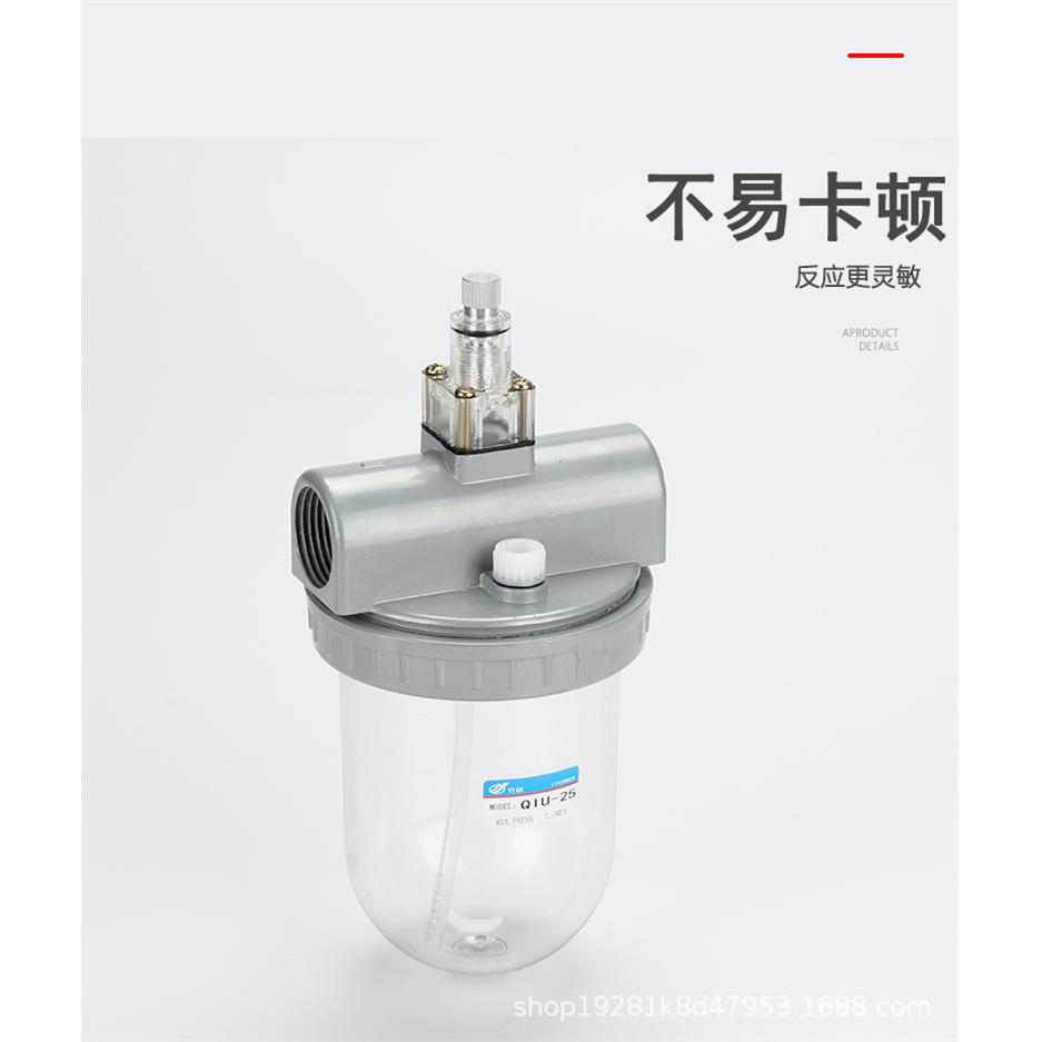 厂家供应QIU-20-25-40-50大口径气源处理器给油器1寸/ 2寸油雾器
