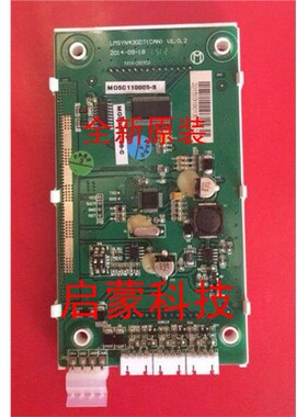 曼隆电梯液晶显示板 LMSYN430DT LMSYN430DT(CAN)V1.0.2 全新原装