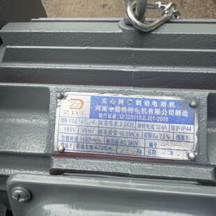 2.2KW 行车龙门吊起重机大车驱动电机 河南中德特种电机YSE100L