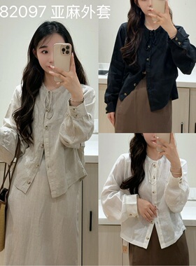 26新款干嘛上衣外套 MX82097