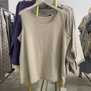 麻本色针织汉麻男士 QY8081 背心