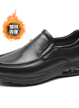 沙驰加绒棉鞋2025冬季新款男鞋商务休闲鞋男士真皮皮鞋R12A9M0130