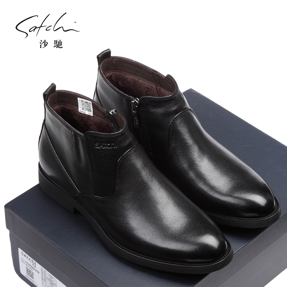 沙驰男鞋专柜正品同款