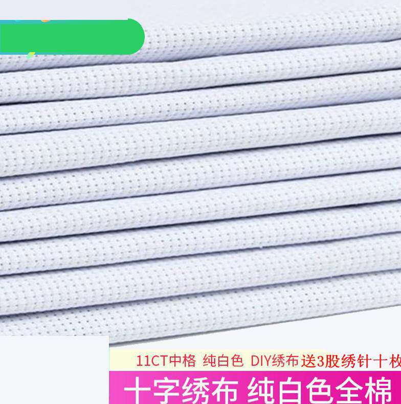 Frame Insole Cross stitch fabric handicraft Plaid Close currency 1.5 Calico Mesh Cloth walletin the Home Fabric , Stitch &amp; Tools Accessories , Embroidered cloth  category - from Buy2taobao.com to provide professional Taobao agent buy service