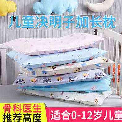 儿童枕头荞麦枕棉芯护头枕夏季睡眠枕午休男童两用小学生可爱的|ruв категории подгузник/шампунь/вскармливать/тележка кроватью, спальный мешок/мат/подушка/кровать, мальчонка подушка/подушка - от Buy2taobao.com для оказания профессиональной услуги покупки агента Taobao