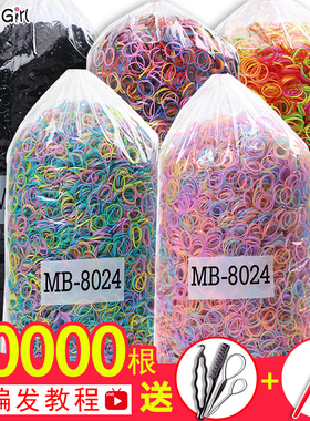 儿童一次性橡皮筋女童扎头发彩色头绳宝宝不伤发小发圈黑发饰头饰