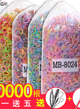 儿童一次性橡皮筋加厚女童扎头发皮筋不伤发头绳发圈发绳头饰发饰