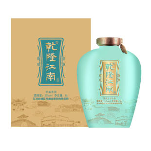 52度乾隆江南第五届粉丝节纪念版白酒 5L装 芝麻香型