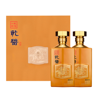 53度乾隆江南乾隆江南乾酱酒都壹号礼盒 酱香型  500ml*2瓶